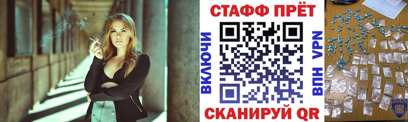 Купить закладку Каннабис  Меф мяу мяу  КЕТАМИН  ГАШИШ  Комсомольск