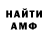 Кетамин VHQ Alexander Ditz