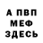 Дистиллят ТГК Wax Mark Gauf