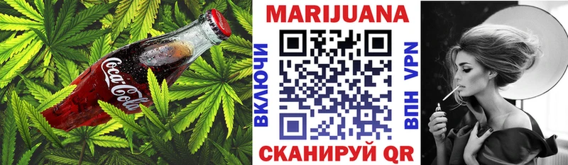 Печенье с ТГК конопля  Купить закладки  Комсомольск 