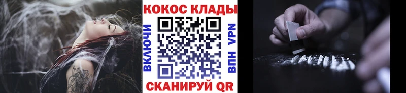 Купить закладки  Комсомольск  Cocaine 98% 