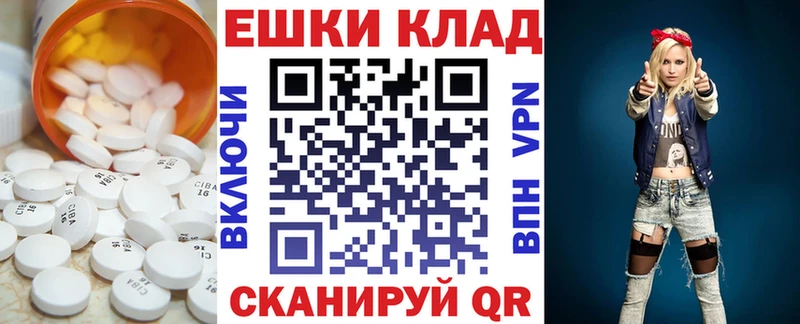 Ecstasy XTC  Купить закладки  Комсомольск 