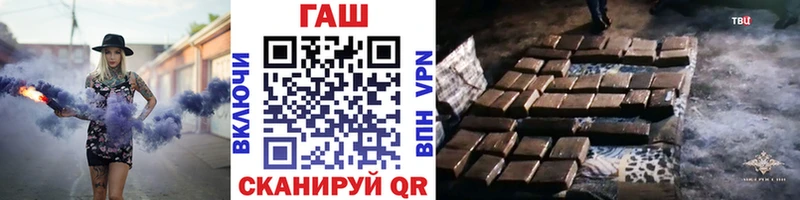 Купить  Комсомольск  Гашиш гашик 