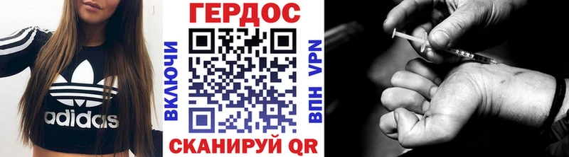 ГЕРОИН афганец Купить Комсомольск