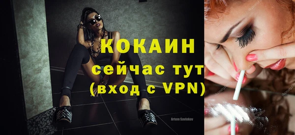 кокаин колумбия Алексин