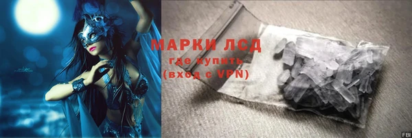 ALPHA-PVP Алексеевка