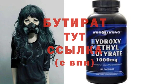 ALPHA-PVP Алексеевка