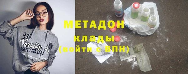 ALPHA-PVP Алексеевка