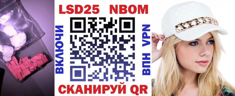 Лсд 25 экстази кислота  Купить где  Комсомольск 