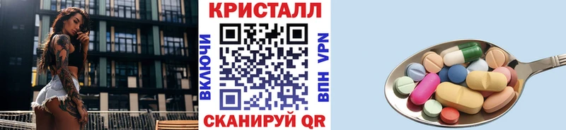 Первитин Methamphetamine  Купить закладки  Комсомольск 