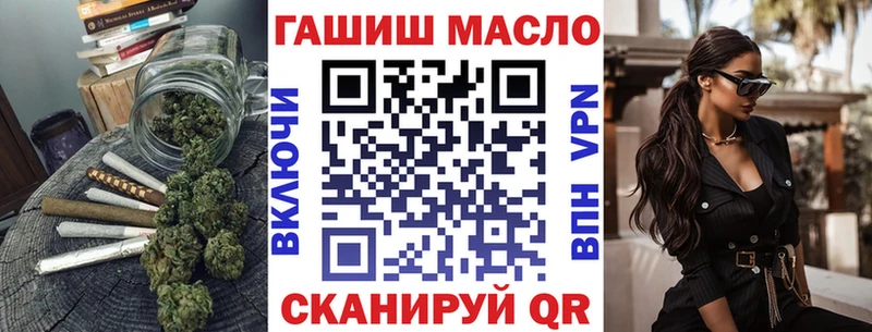 Дистиллят ТГК гашишное масло  Купить закладки  Комсомольск 