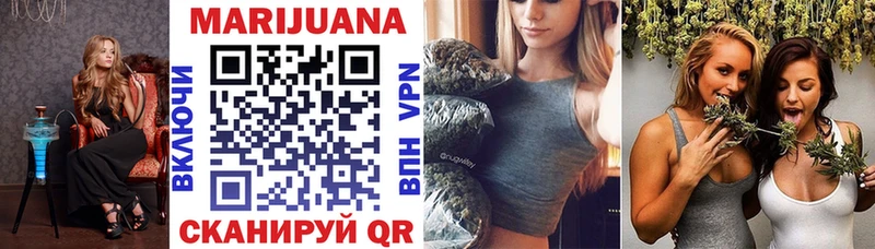 Купить Комсомольск Конопля гибрид